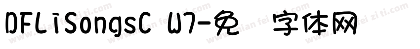 DFLiSongsC W7字体转换